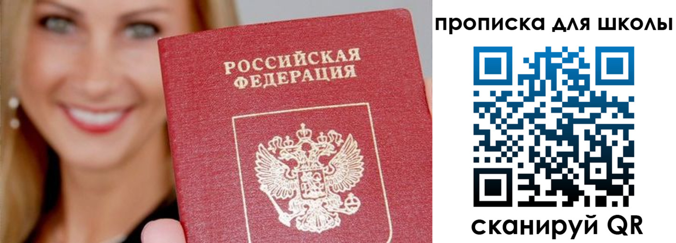 форма 3 в Геленджике