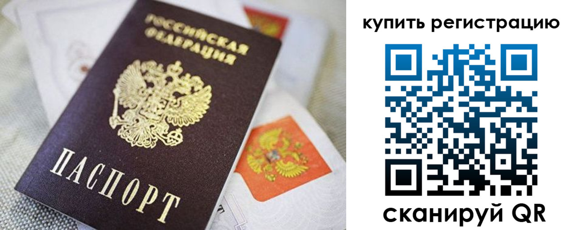 регистрация для дет. сада в Геленджике